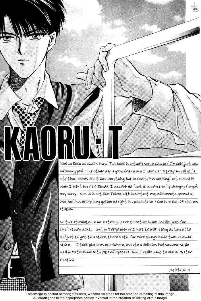 Kimi wa Boku wo Suki ni Naru - Chapter 0 Page 117