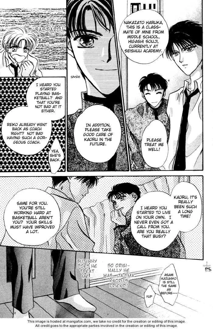 Kimi wa Boku wo Suki ni Naru - Chapter 0 Page 119