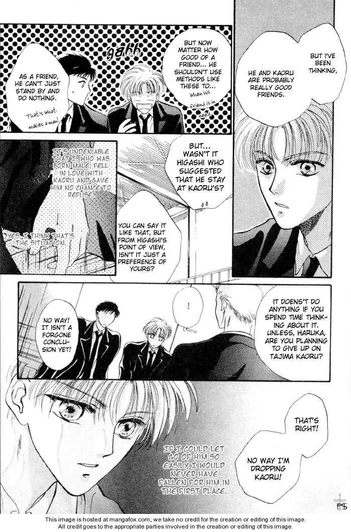 Kimi wa Boku wo Suki ni Naru - Chapter 0 Page 125