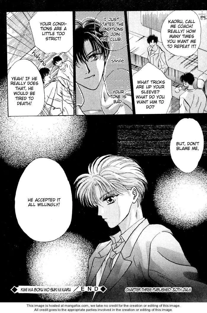 Kimi wa Boku wo Suki ni Naru - Chapter 0 Page 164
