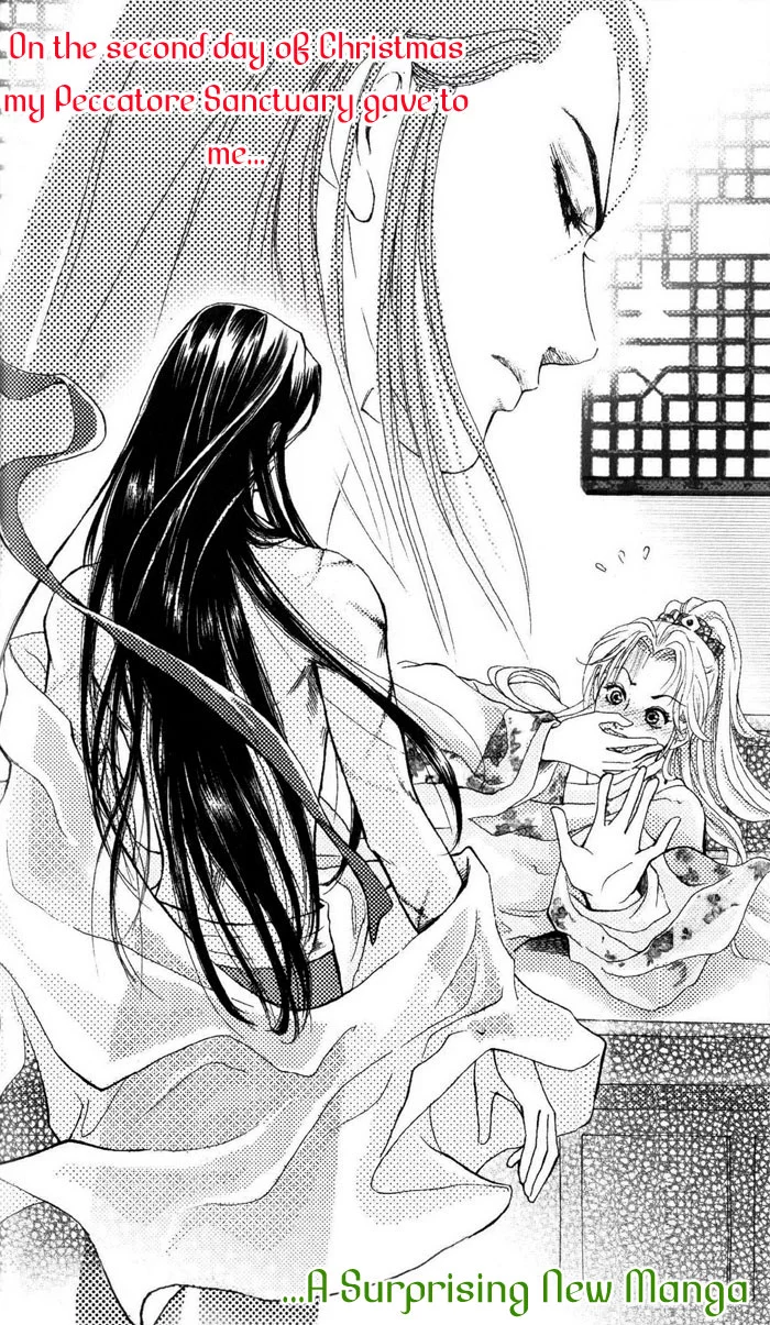 Kimi wa Boku wo Suki ni Naru - Chapter 1 Page 2