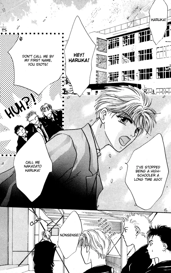 Kimi wa Boku wo Suki ni Naru - Chapter 1 Page 14