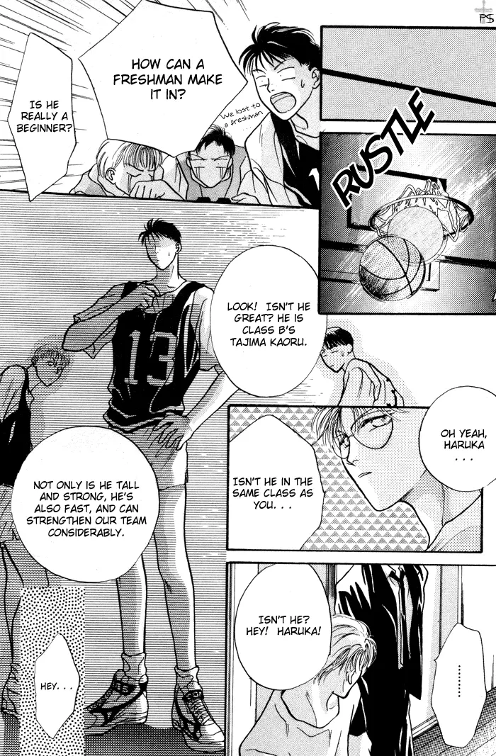 Kimi wa Boku wo Suki ni Naru - Chapter 1 Page 18