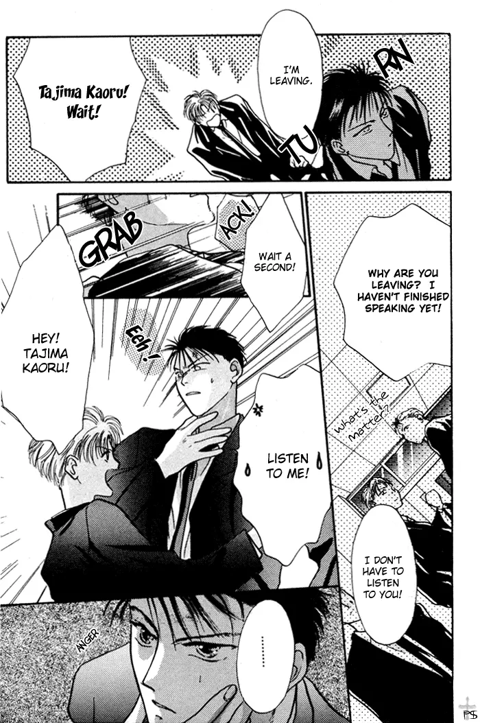 Kimi wa Boku wo Suki ni Naru - Chapter 1 Page 21