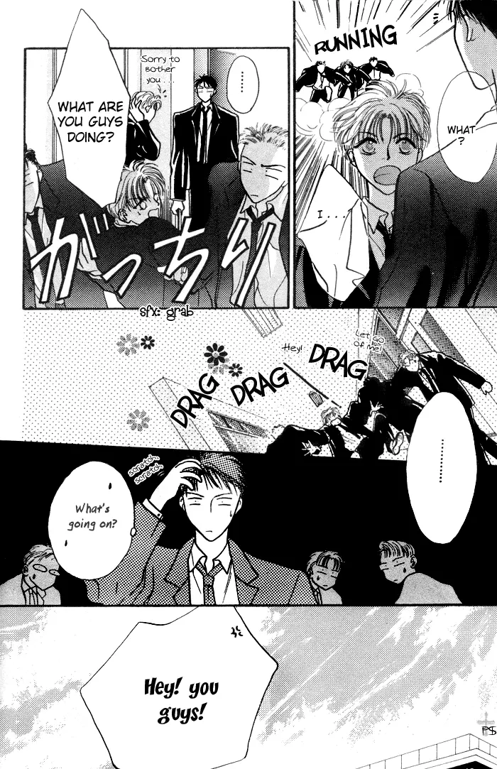 Kimi wa Boku wo Suki ni Naru - Chapter 1 Page 22