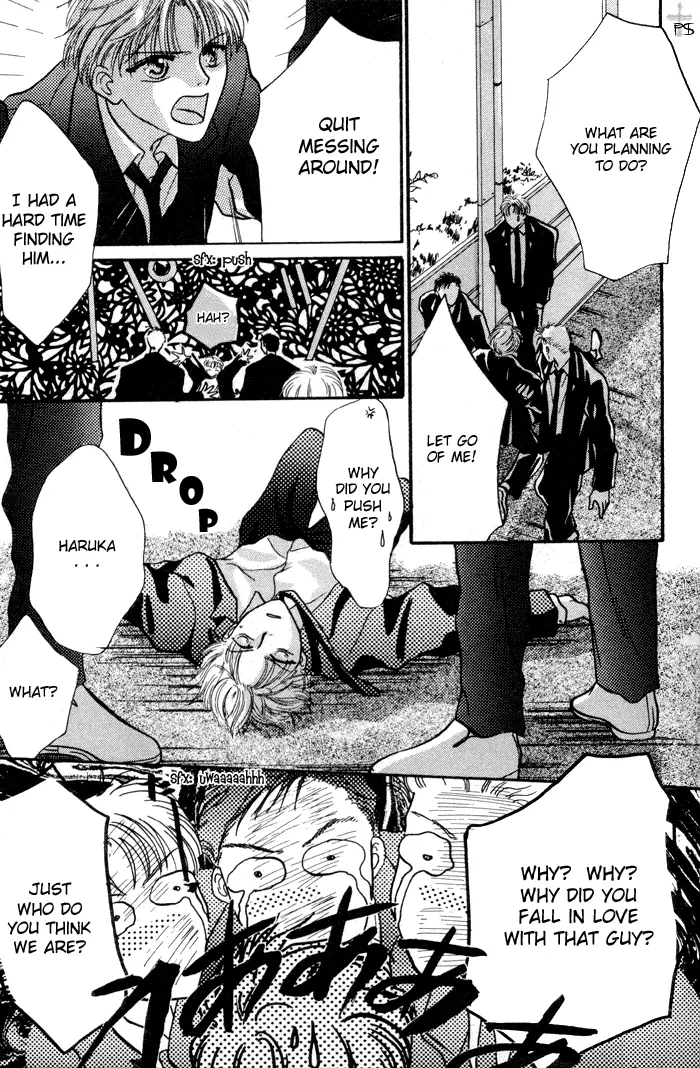 Kimi wa Boku wo Suki ni Naru - Chapter 1 Page 23