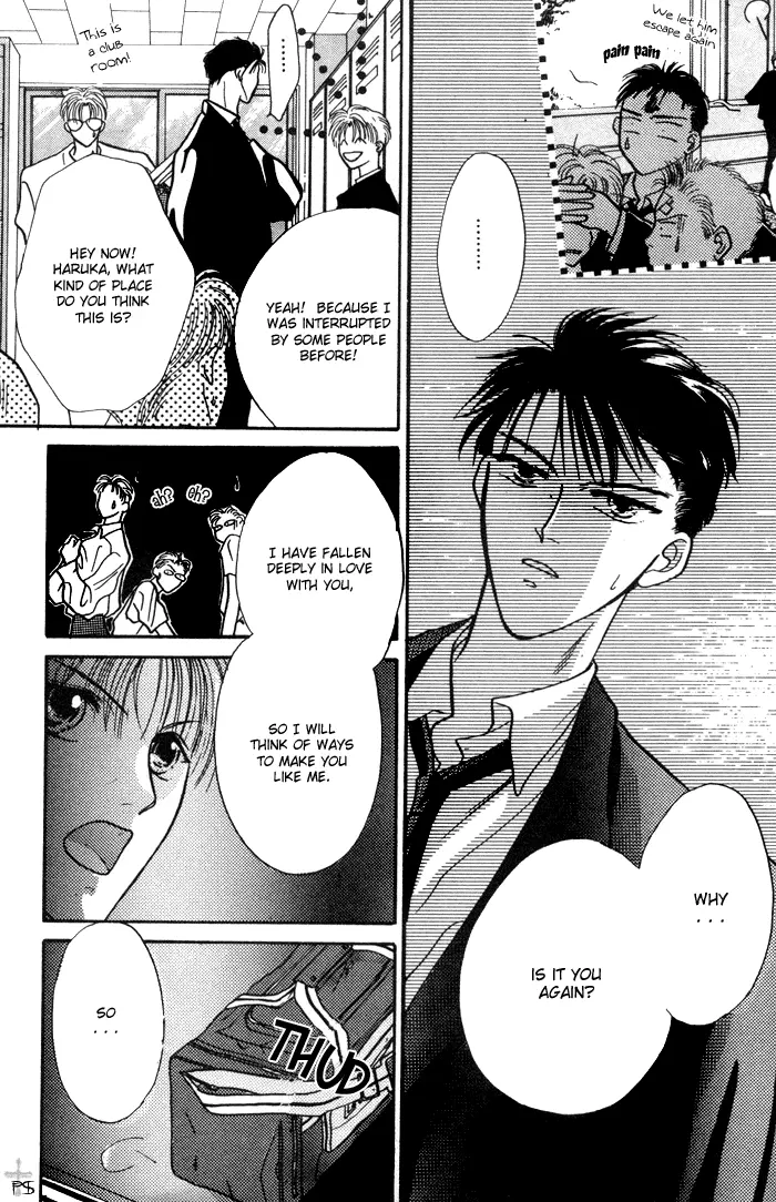 Kimi wa Boku wo Suki ni Naru - Chapter 1 Page 24