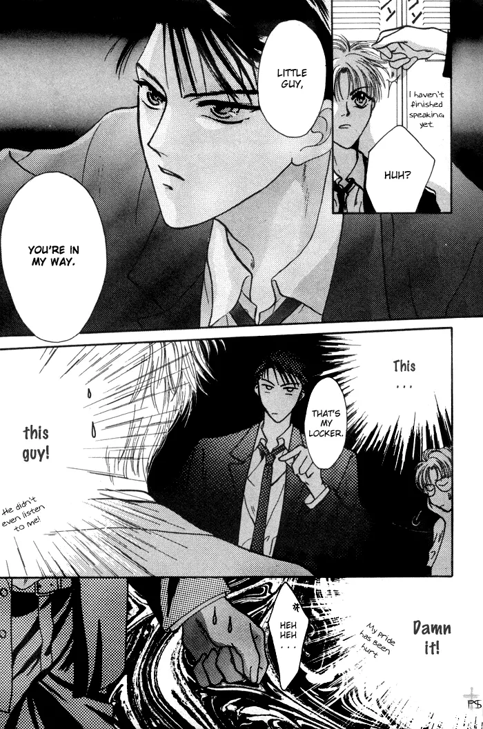 Kimi wa Boku wo Suki ni Naru - Chapter 1 Page 25