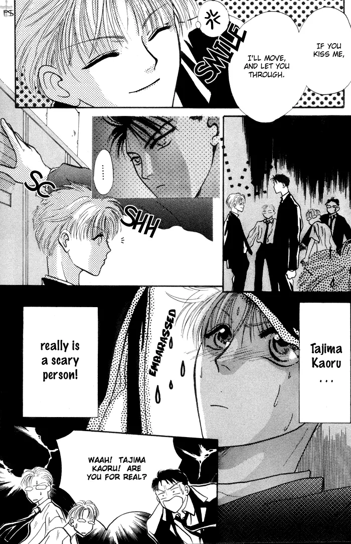 Kimi wa Boku wo Suki ni Naru - Chapter 1 Page 26