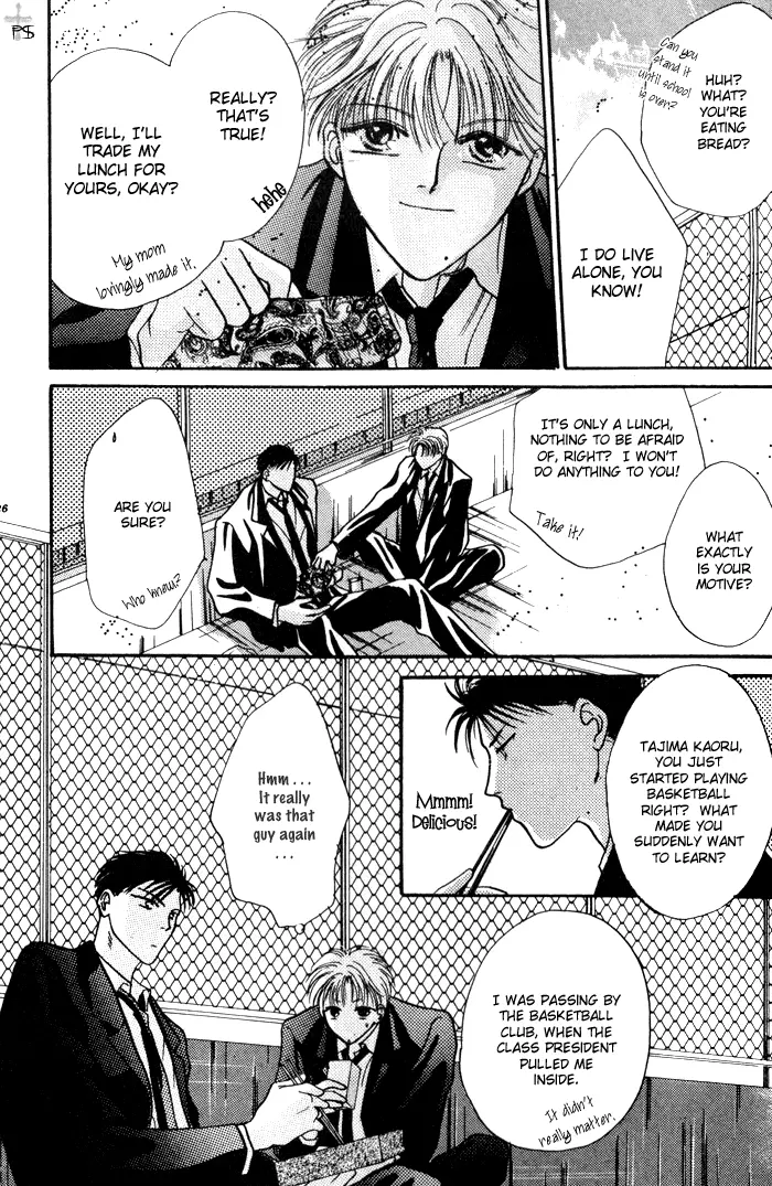 Kimi wa Boku wo Suki ni Naru - Chapter 1 Page 32