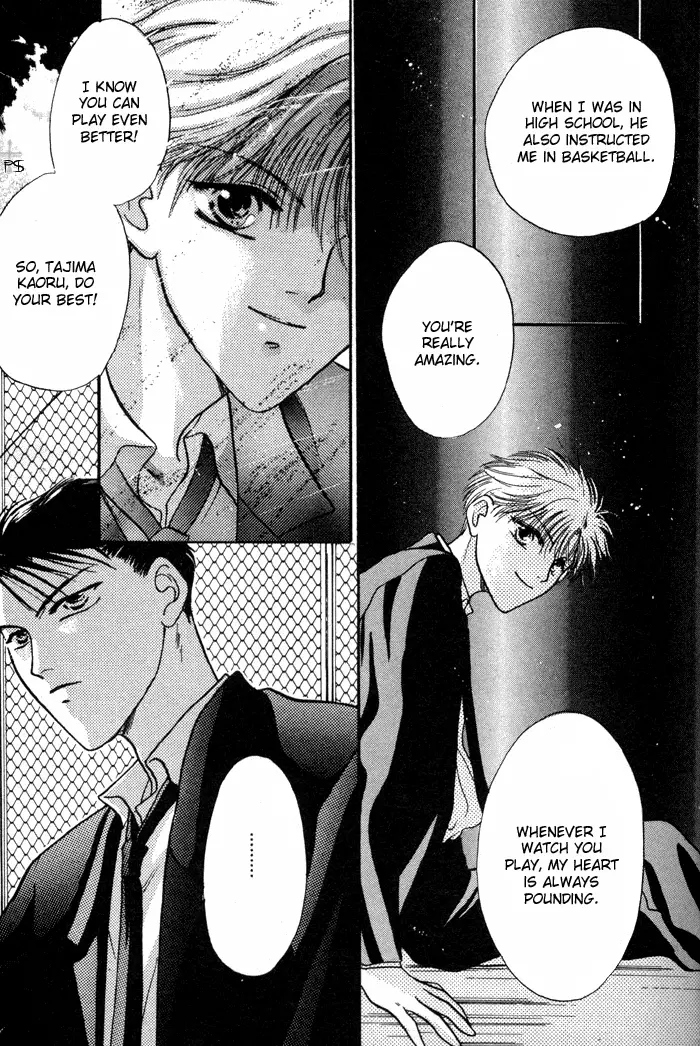 Kimi wa Boku wo Suki ni Naru - Chapter 1 Page 33