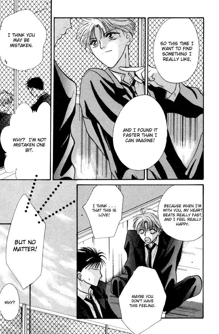 Kimi wa Boku wo Suki ni Naru - Chapter 1 Page 35