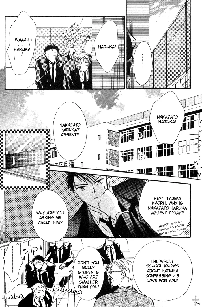 Kimi wa Boku wo Suki ni Naru - Chapter 1 Page 37