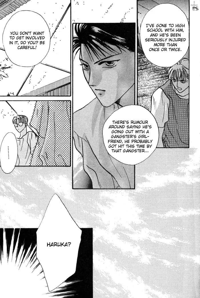 Kimi wa Boku wo Suki ni Naru - Chapter 1 Page 41