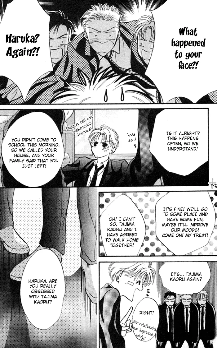 Kimi wa Boku wo Suki ni Naru - Chapter 1 Page 42