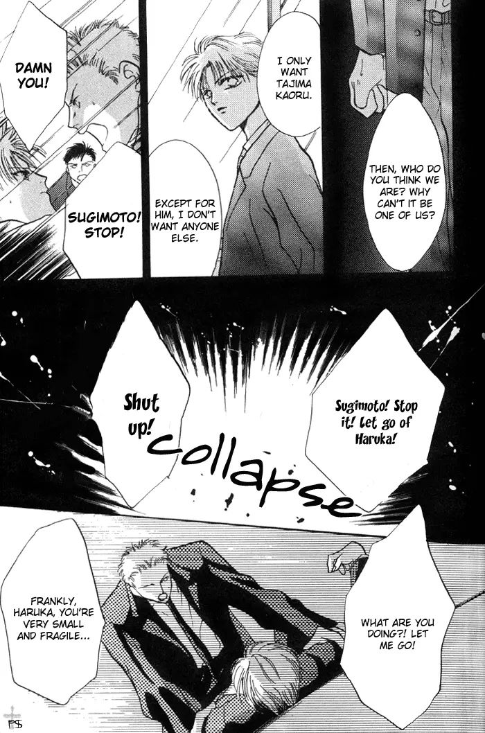 Kimi wa Boku wo Suki ni Naru - Chapter 1 Page 45