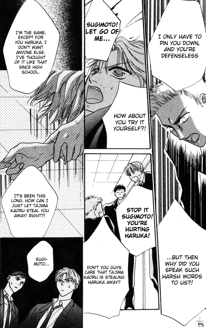 Kimi wa Boku wo Suki ni Naru - Chapter 1 Page 46
