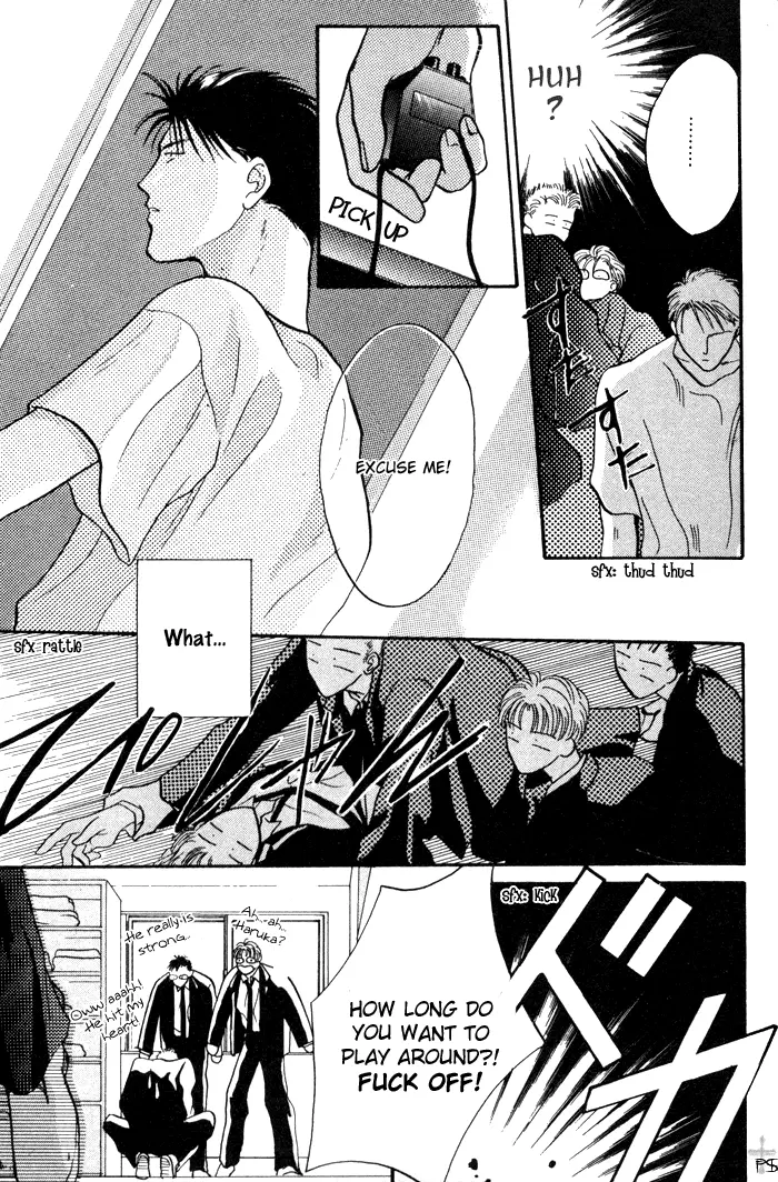Kimi wa Boku wo Suki ni Naru - Chapter 1 Page 49