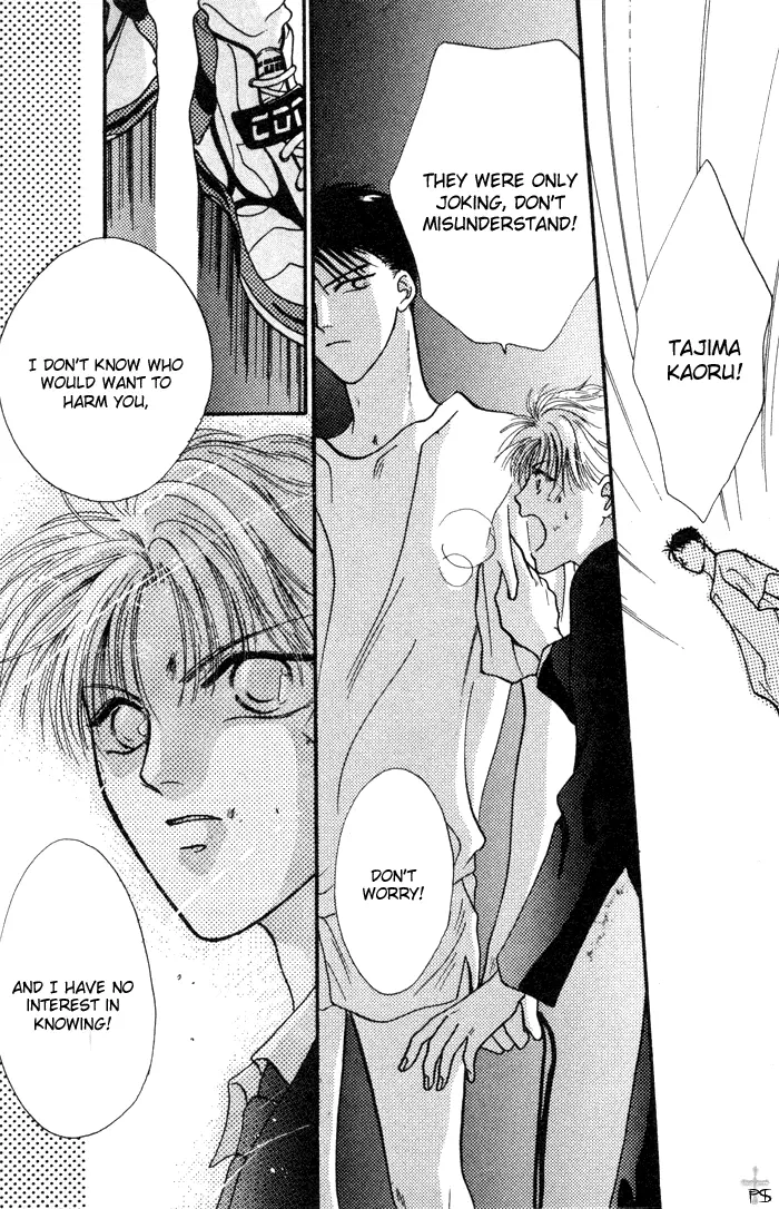 Kimi wa Boku wo Suki ni Naru - Chapter 1 Page 50