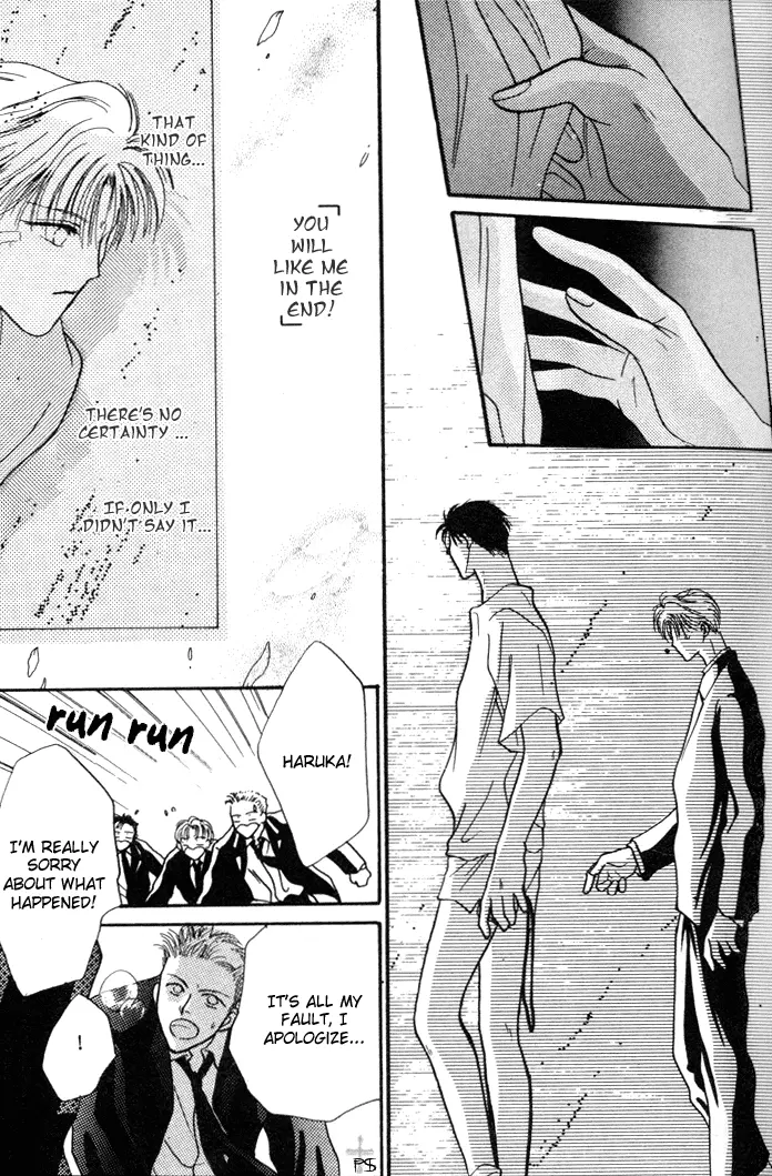Kimi wa Boku wo Suki ni Naru - Chapter 1 Page 51