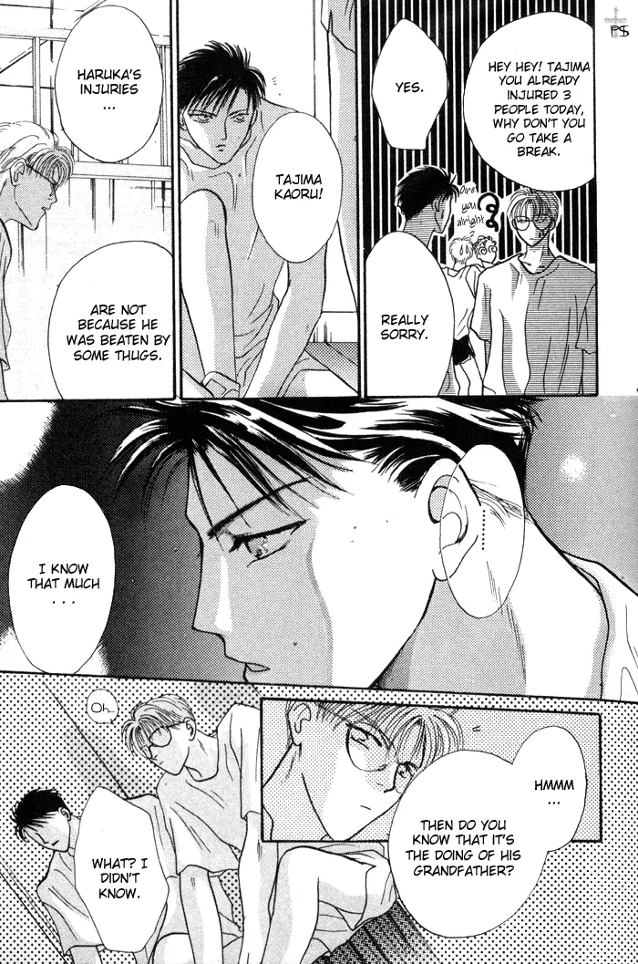 Kimi wa Boku wo Suki ni Naru - Chapter 1 Page 53