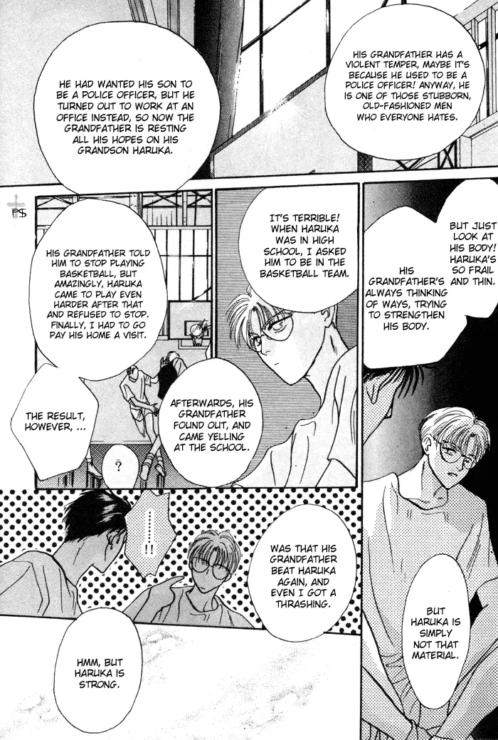 Kimi wa Boku wo Suki ni Naru - Chapter 1 Page 54