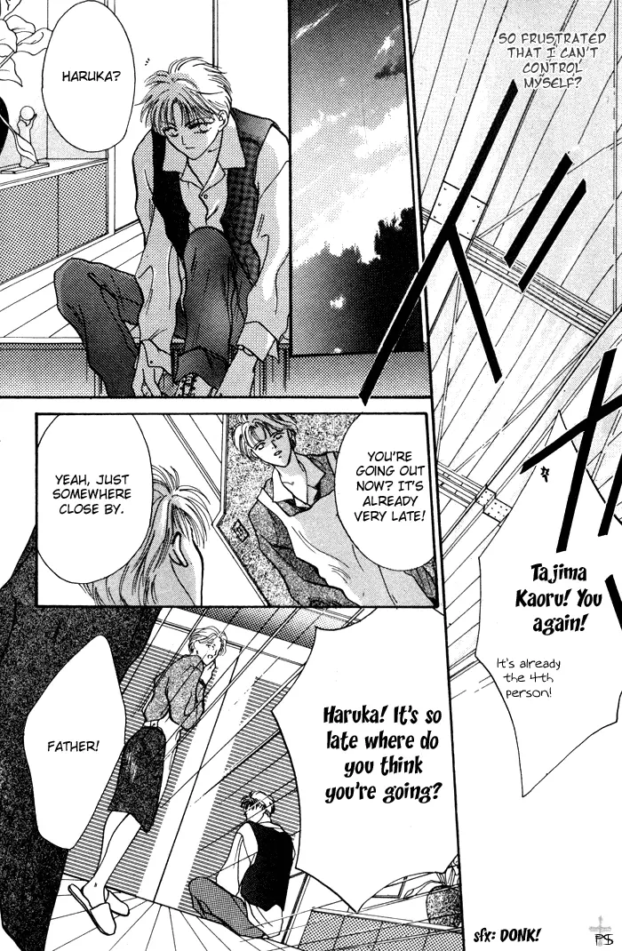 Kimi wa Boku wo Suki ni Naru - Chapter 1 Page 56