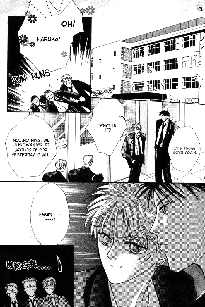Kimi wa Boku wo Suki ni Naru - Chapter 1 Page 63