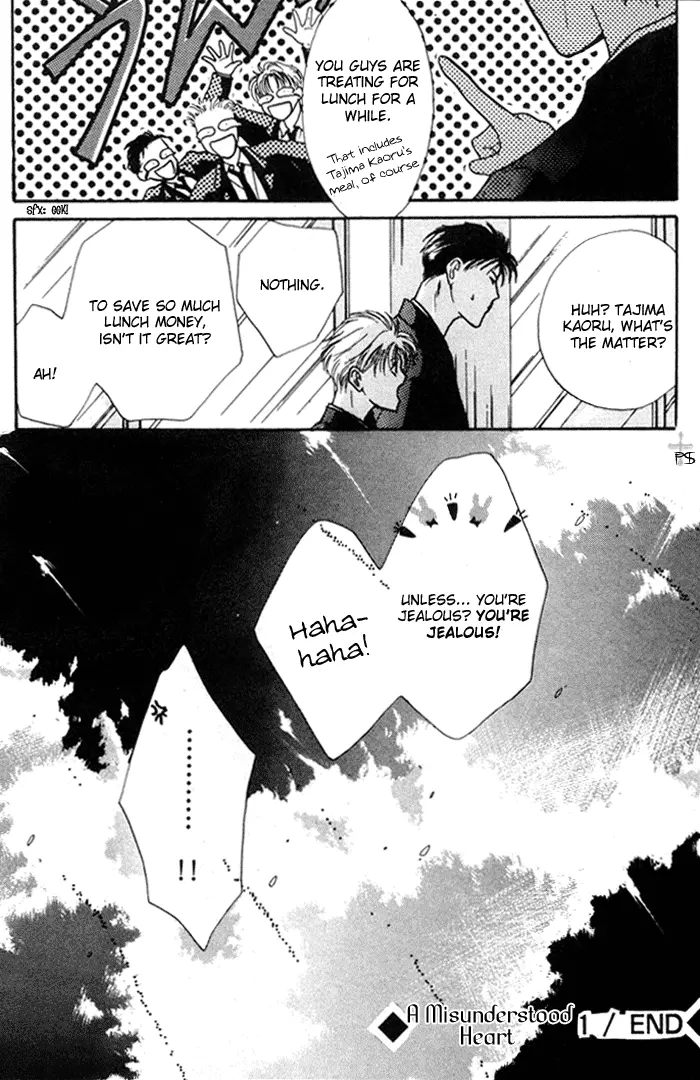 Kimi wa Boku wo Suki ni Naru - Chapter 1 Page 64