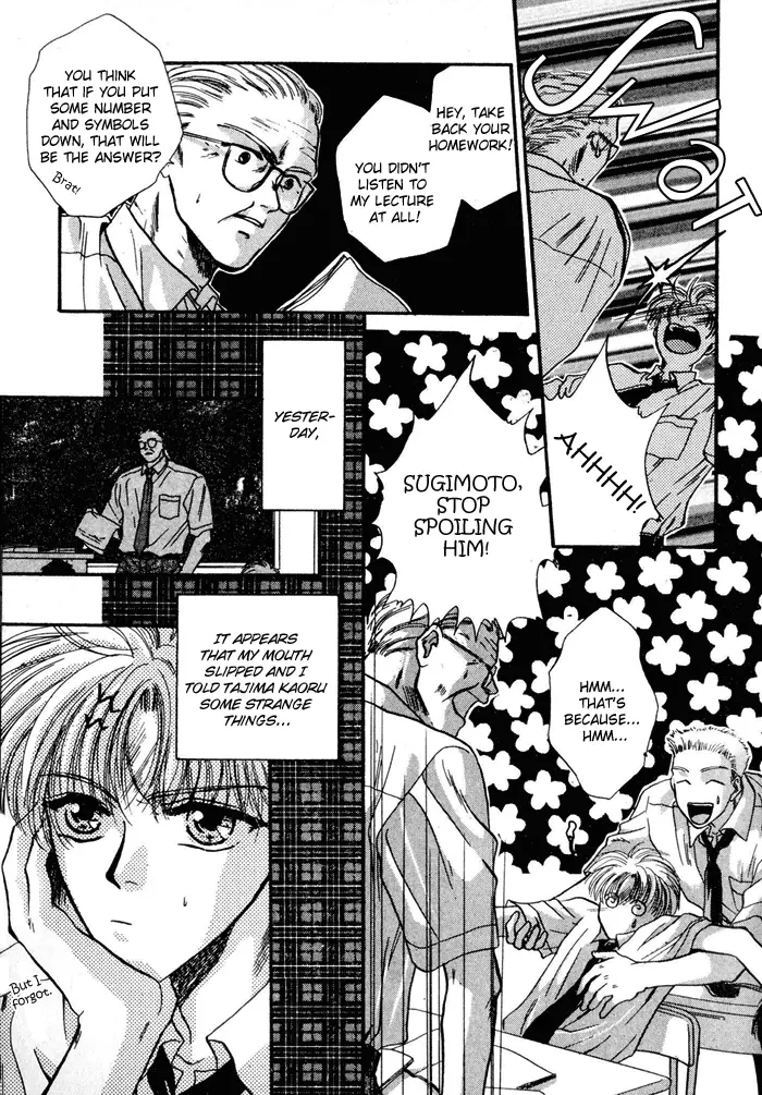 Kimi wa Boku wo Suki ni Naru - Chapter 10 Page 5