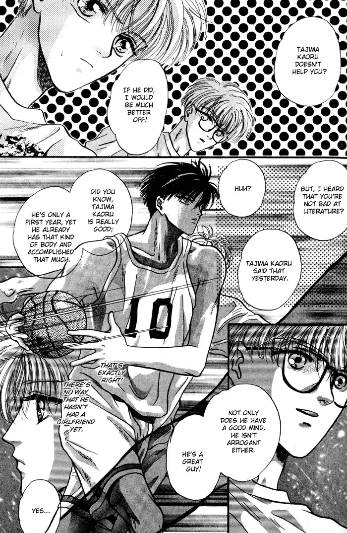 Kimi wa Boku wo Suki ni Naru - Chapter 10 Page 7