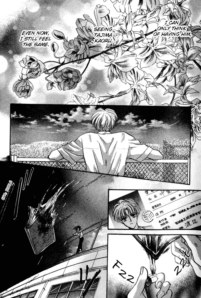 Kimi wa Boku wo Suki ni Naru - Chapter 10 Page 12