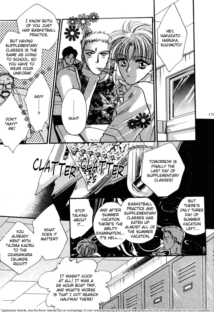 Kimi wa Boku wo Suki ni Naru - Chapter 10 Page 15