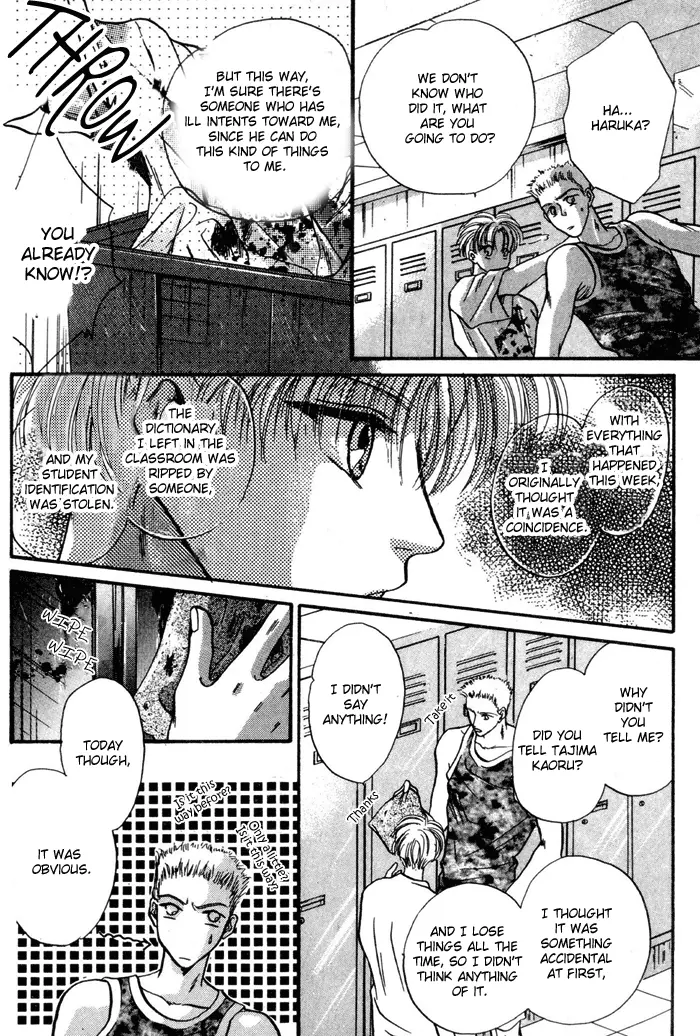 Kimi wa Boku wo Suki ni Naru - Chapter 10 Page 18