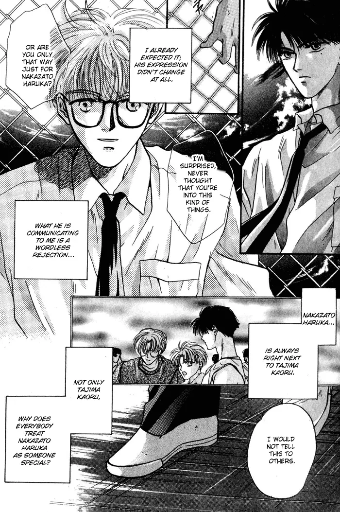 Kimi wa Boku wo Suki ni Naru - Chapter 10 Page 20