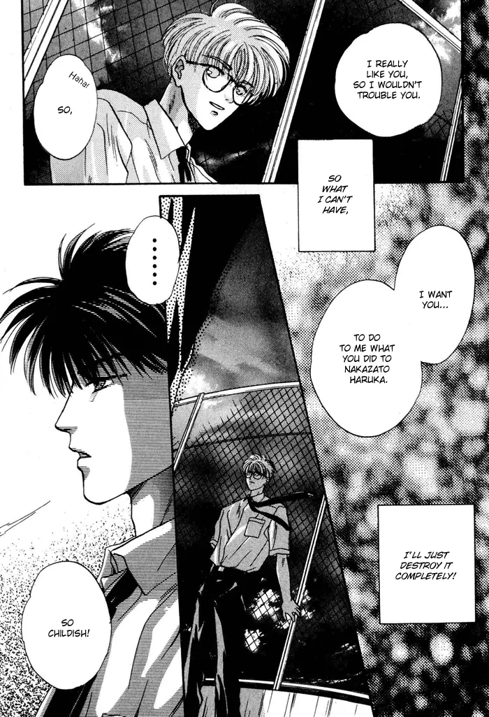 Kimi wa Boku wo Suki ni Naru - Chapter 10 Page 21