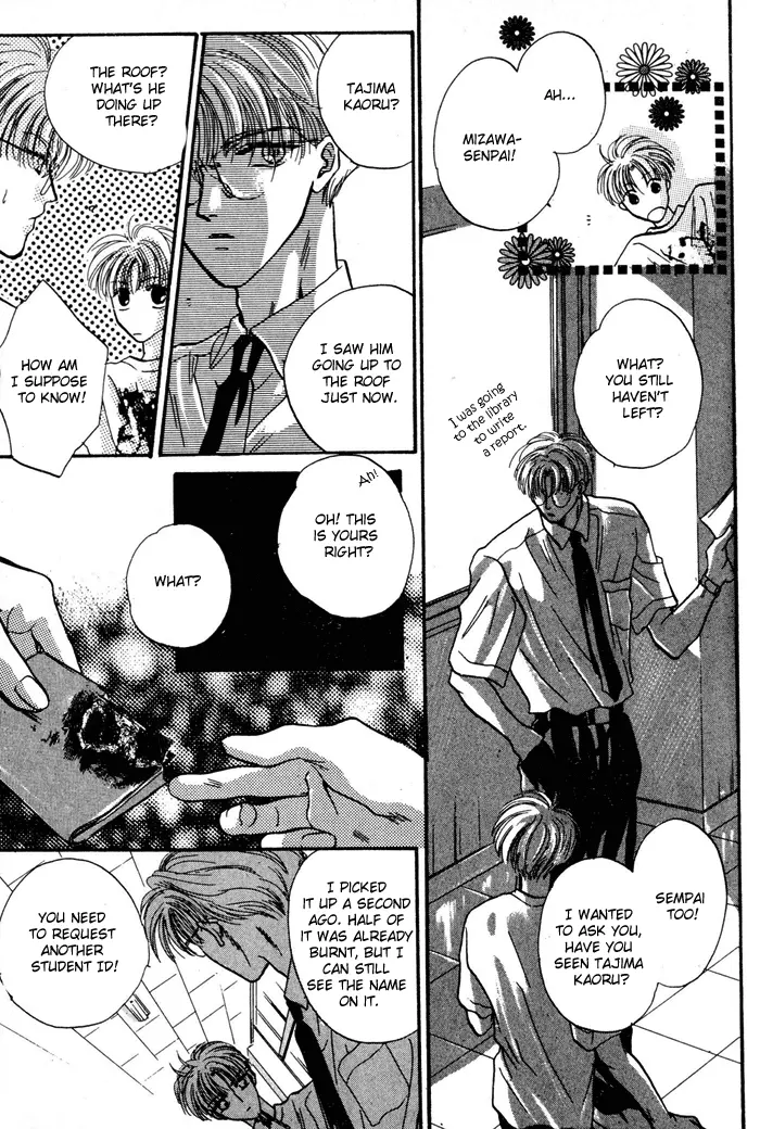 Kimi wa Boku wo Suki ni Naru - Chapter 10 Page 23