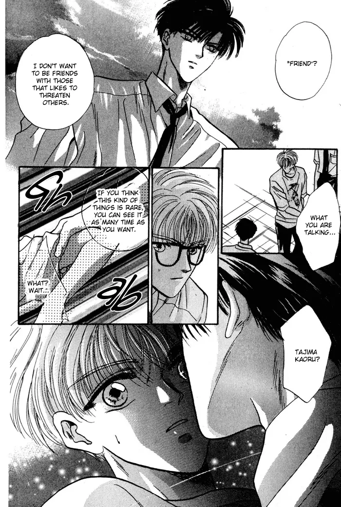 Kimi wa Boku wo Suki ni Naru - Chapter 10 Page 28