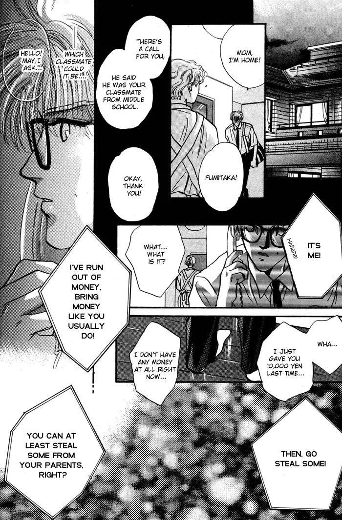 Kimi wa Boku wo Suki ni Naru - Chapter 10 Page 32