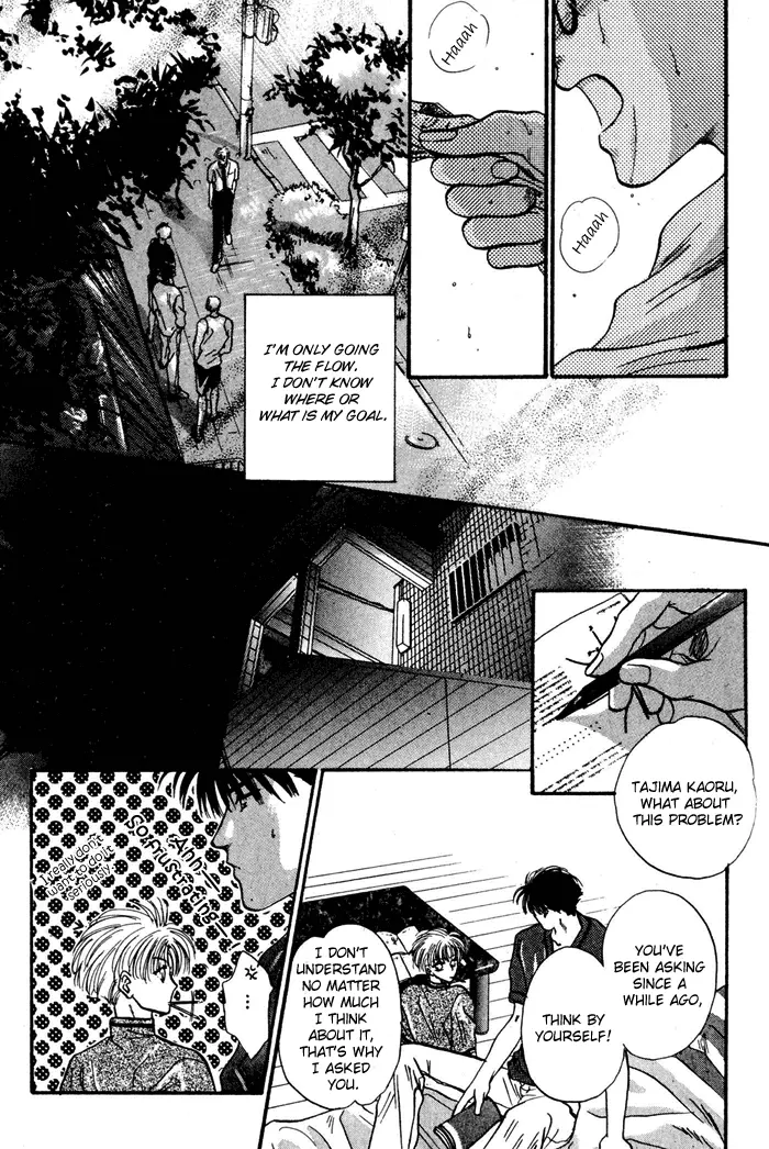 Kimi wa Boku wo Suki ni Naru - Chapter 10 Page 35
