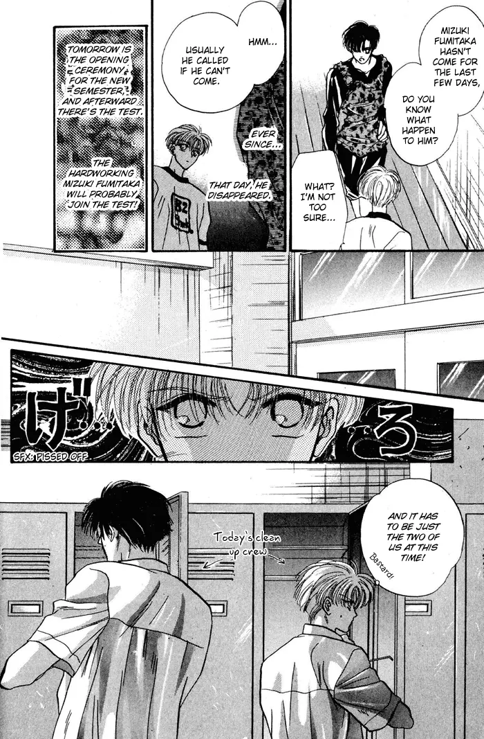 Kimi wa Boku wo Suki ni Naru - Chapter 10 Page 41