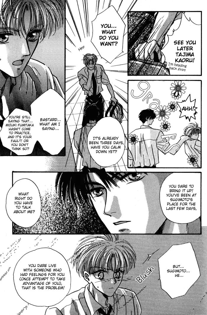 Kimi wa Boku wo Suki ni Naru - Chapter 10 Page 42