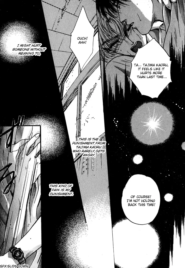Kimi wa Boku wo Suki ni Naru - Chapter 10 Page 46