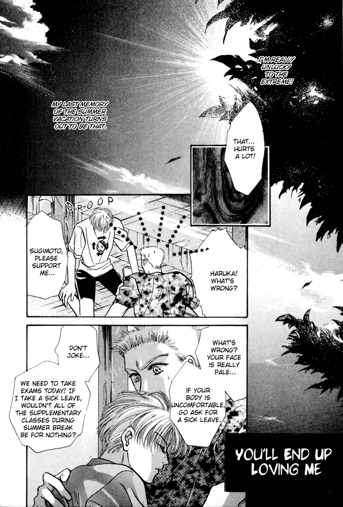 Kimi wa Boku wo Suki ni Naru - Chapter 11 Page 7