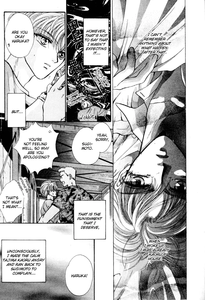 Kimi wa Boku wo Suki ni Naru - Chapter 11 Page 8