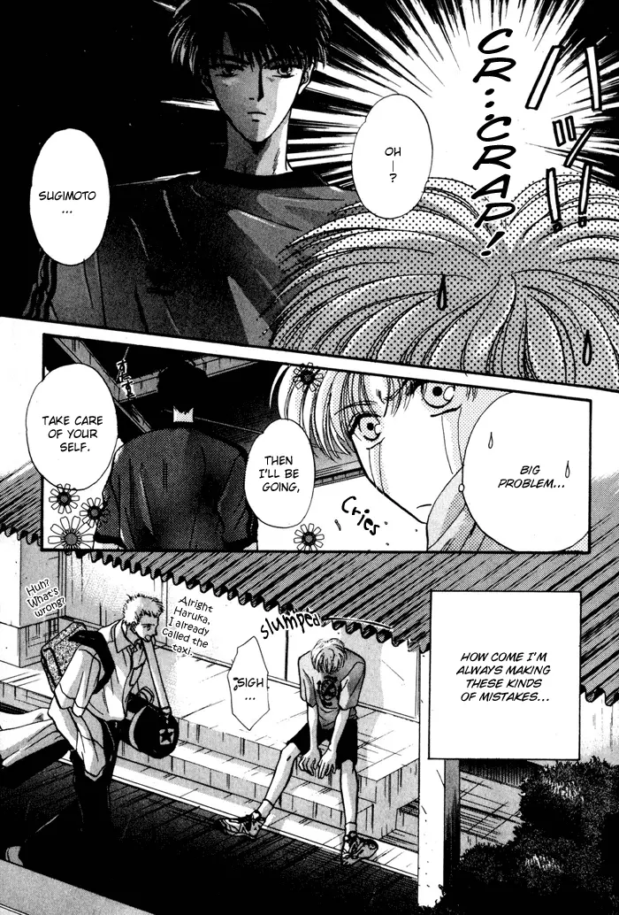 Kimi wa Boku wo Suki ni Naru - Chapter 11 Page 12