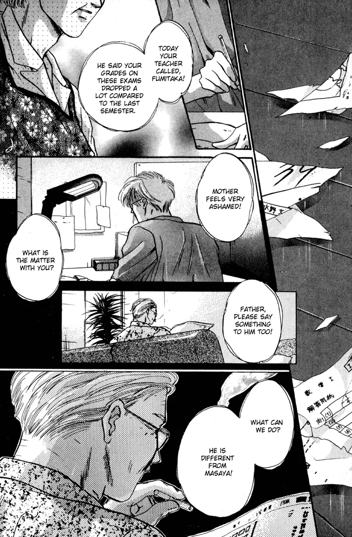 Kimi wa Boku wo Suki ni Naru - Chapter 11 Page 13