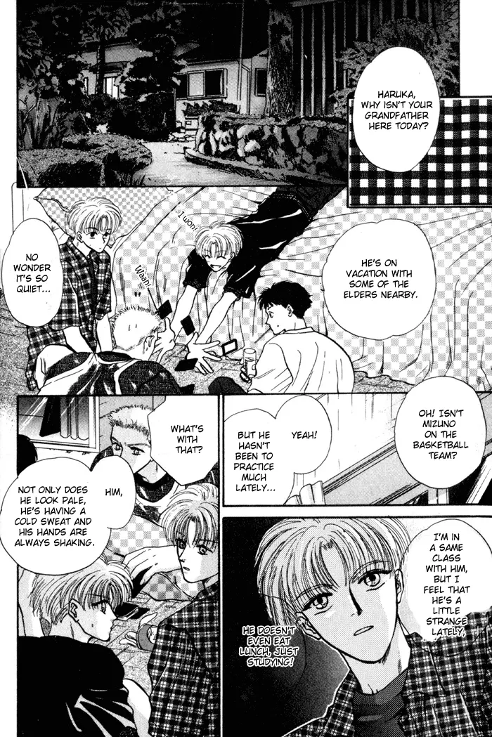 Kimi wa Boku wo Suki ni Naru - Chapter 11 Page 15