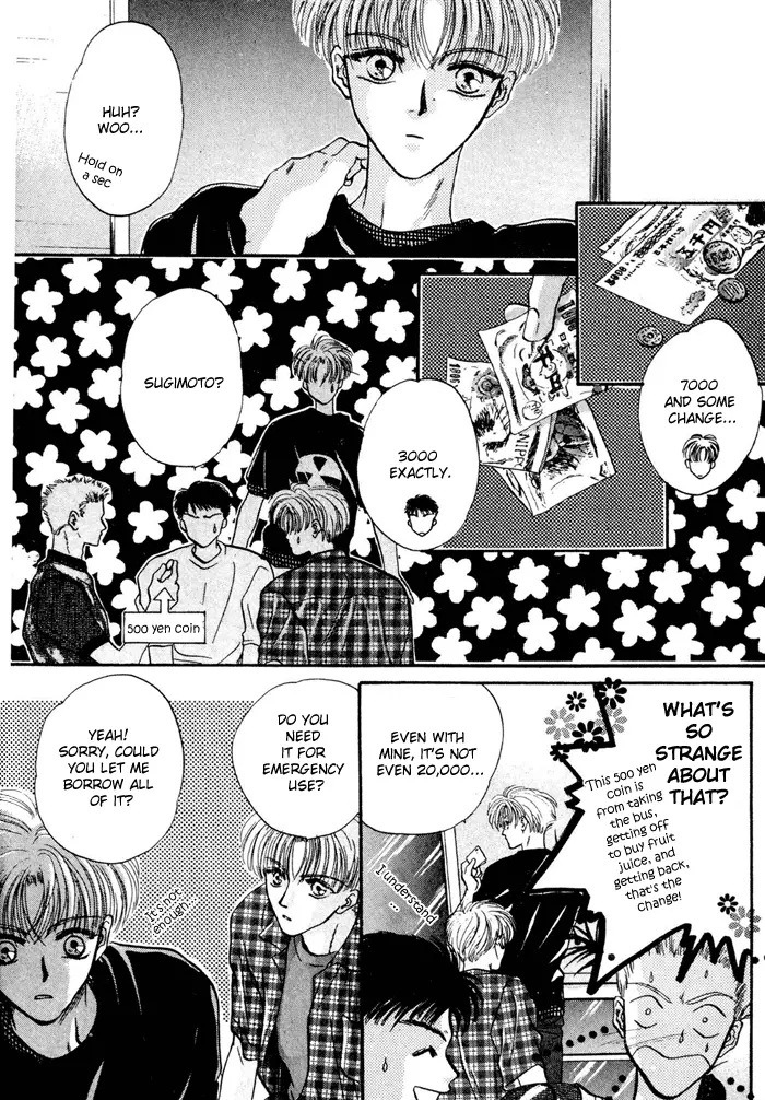 Kimi wa Boku wo Suki ni Naru - Chapter 11 Page 21