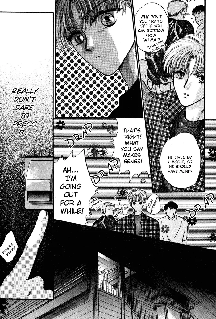 Kimi wa Boku wo Suki ni Naru - Chapter 11 Page 22
